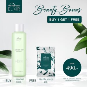 DEWellness Elixir Beauty Bonus Buy1 Get1 Free (Luminous + Beauty Wipes) – บิ้วตี้โบนัส ซื้อ 1 แถม 1