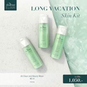 DEWellness Elixir Long Vacation Skin Kit – ชุดบำรุงผิวใสสำหรับเดินทาง