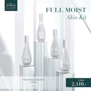 DEWellness Elixir Full Moist Skin Kit – ชุดบำรุงผิวชุ่มชื้นขั้นสุด