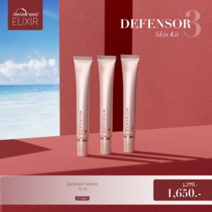 DEWellness Elixir Defensor 3 Skin Kit – ชุดปกป้องผิวสวย x3